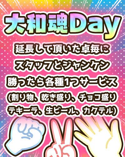 aDay