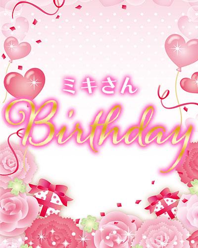 ~LBirthd...