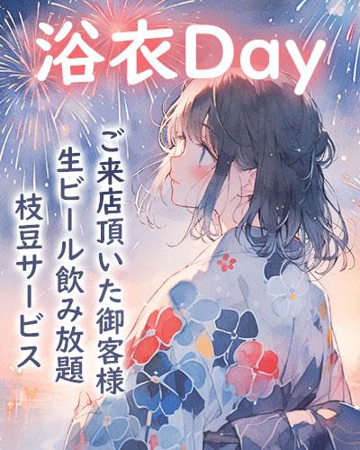 Day