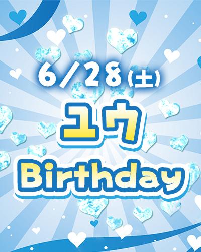 EBirthday
